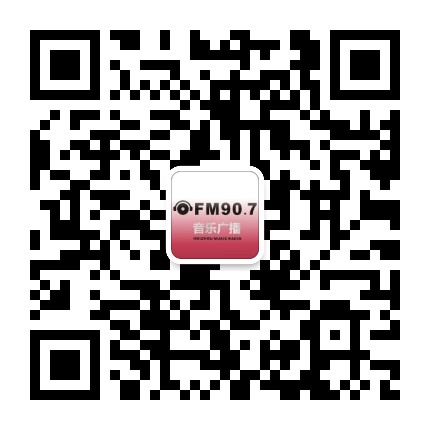 惠州音乐广播