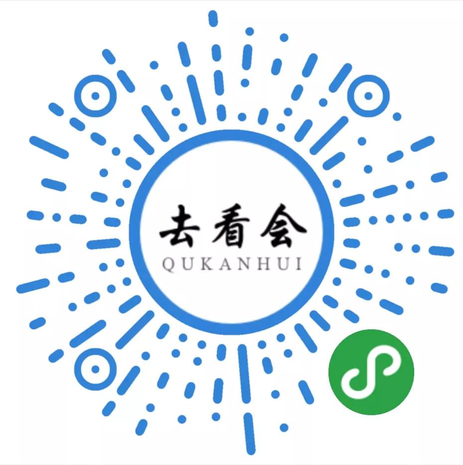 去看会小程序